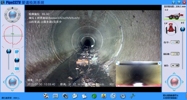 石岐区街道管道CCTV检测专家-炜誉市政工程有限公司